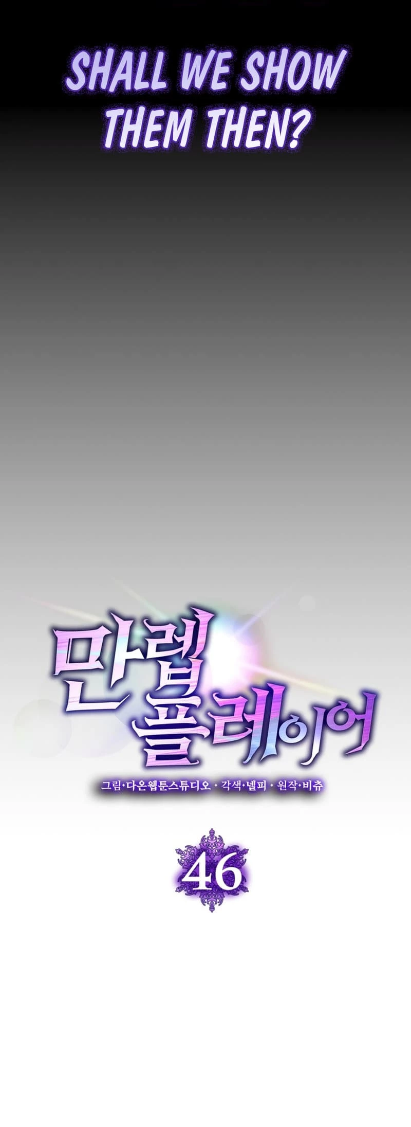 The Maxed-Out Player Chapter 46 - 13