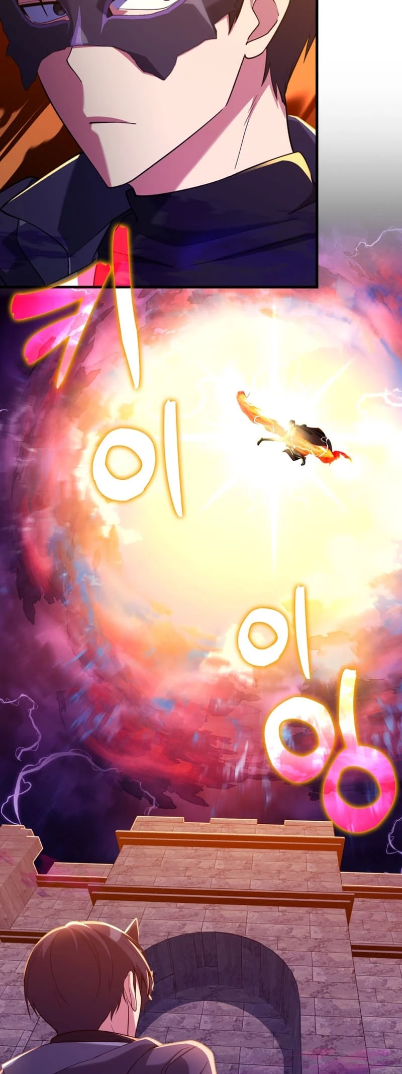 The Maxed-Out Player Chapter 47 - 24
