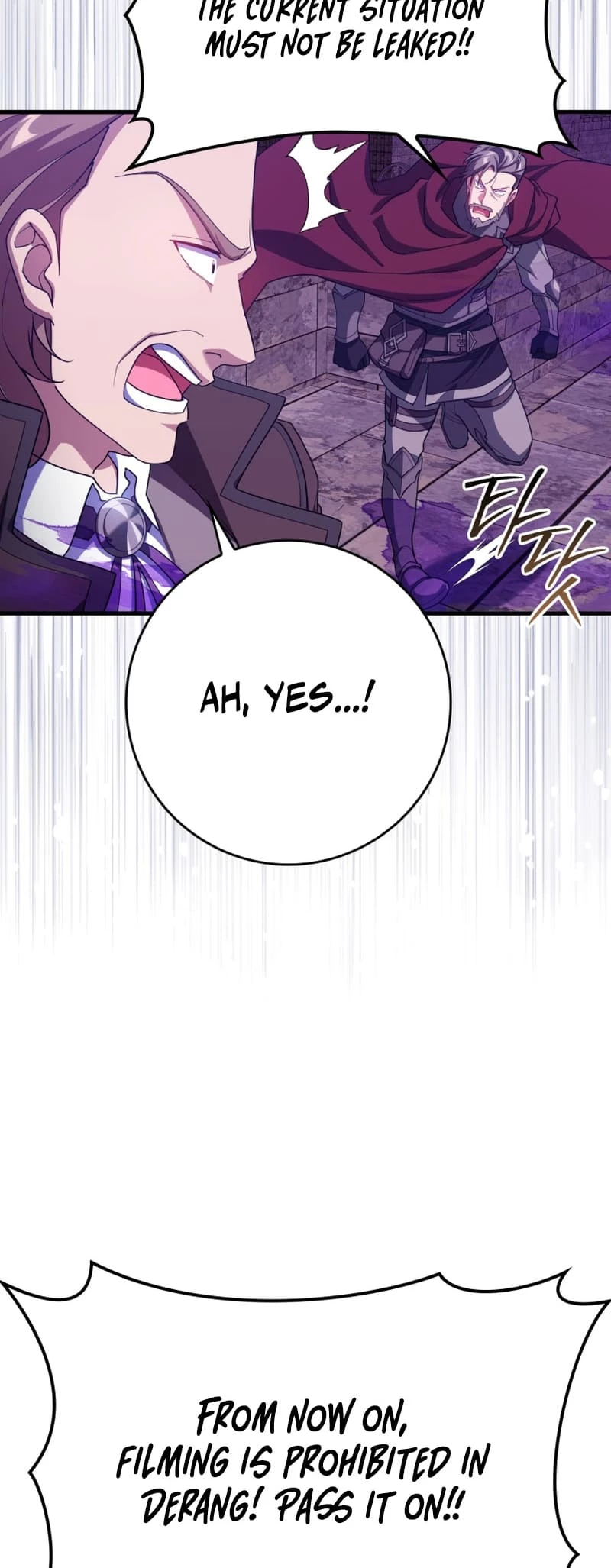 The Maxed-Out Player Chapter 47 - 31