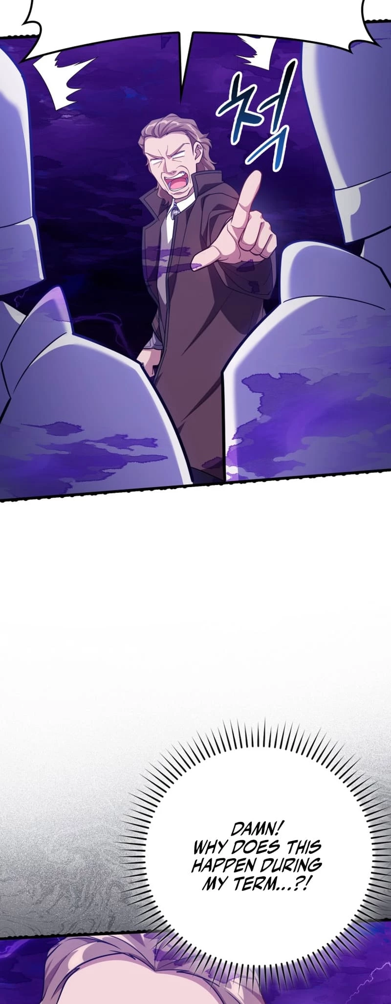 The Maxed-Out Player Chapter 47 - 32