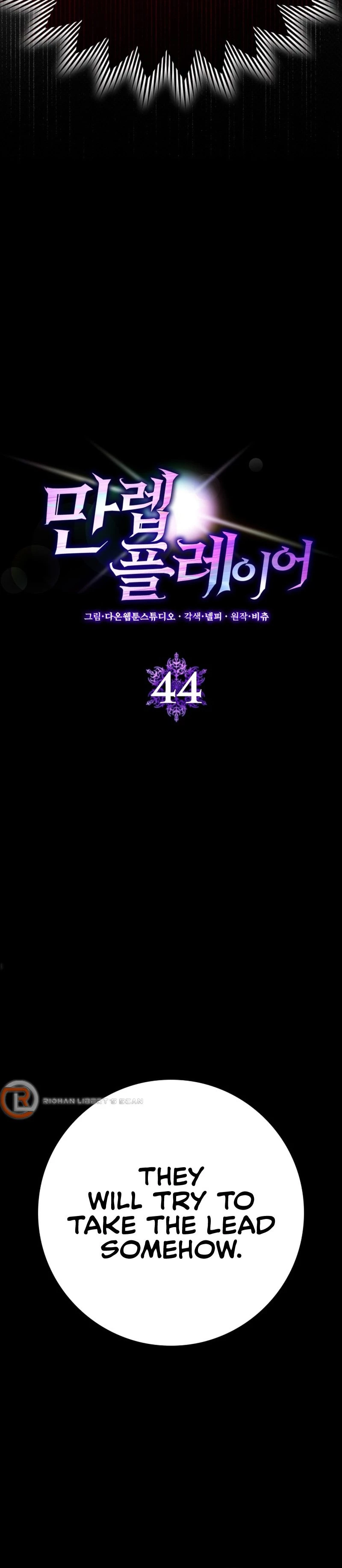 The Maxed-Out Player Chapter 44 - 16