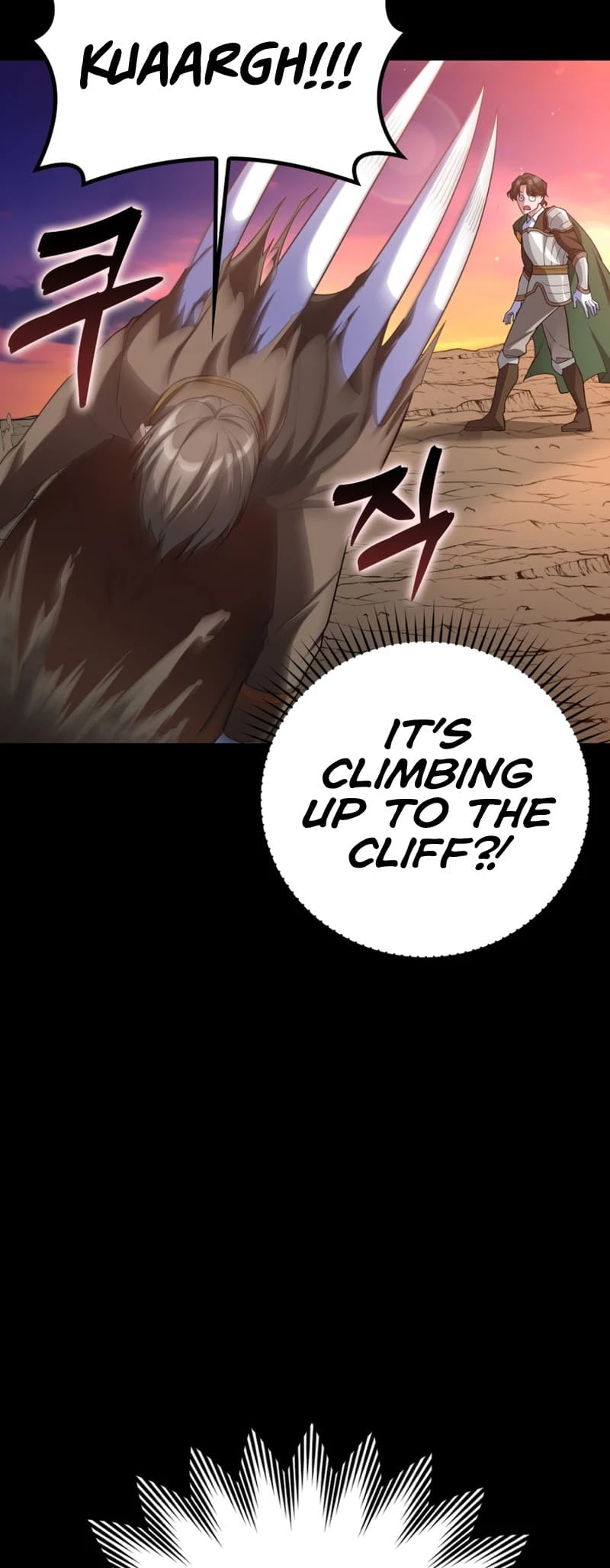 The Maxed-Out Player Chapter 45 - 26