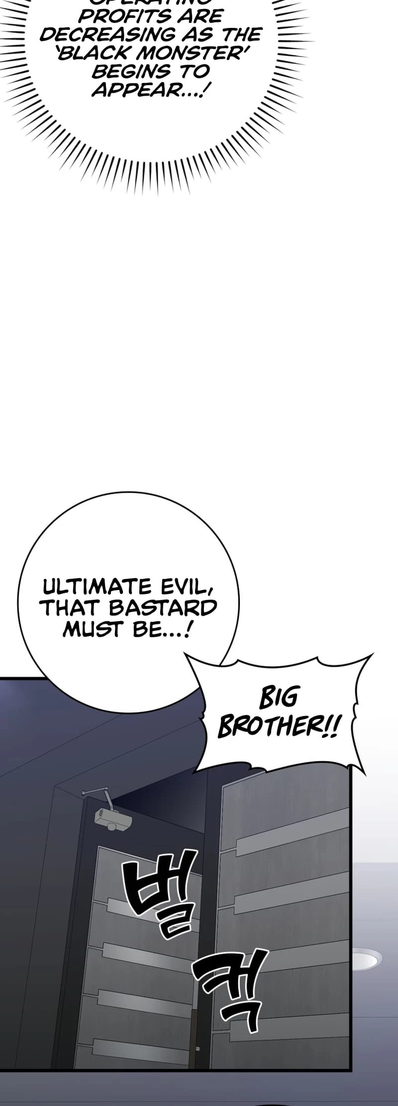 The Maxed-Out Player Chapter 45 - 33