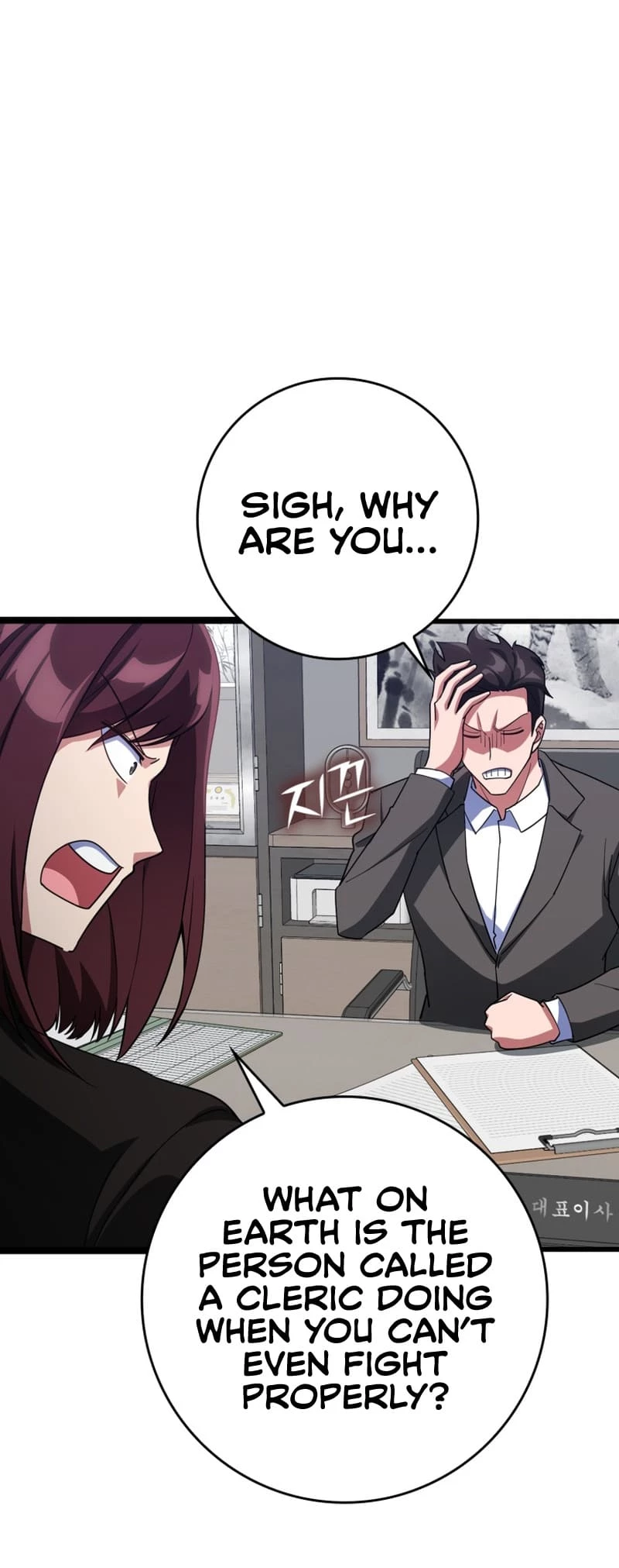 The Maxed-Out Player Chapter 45 - 35