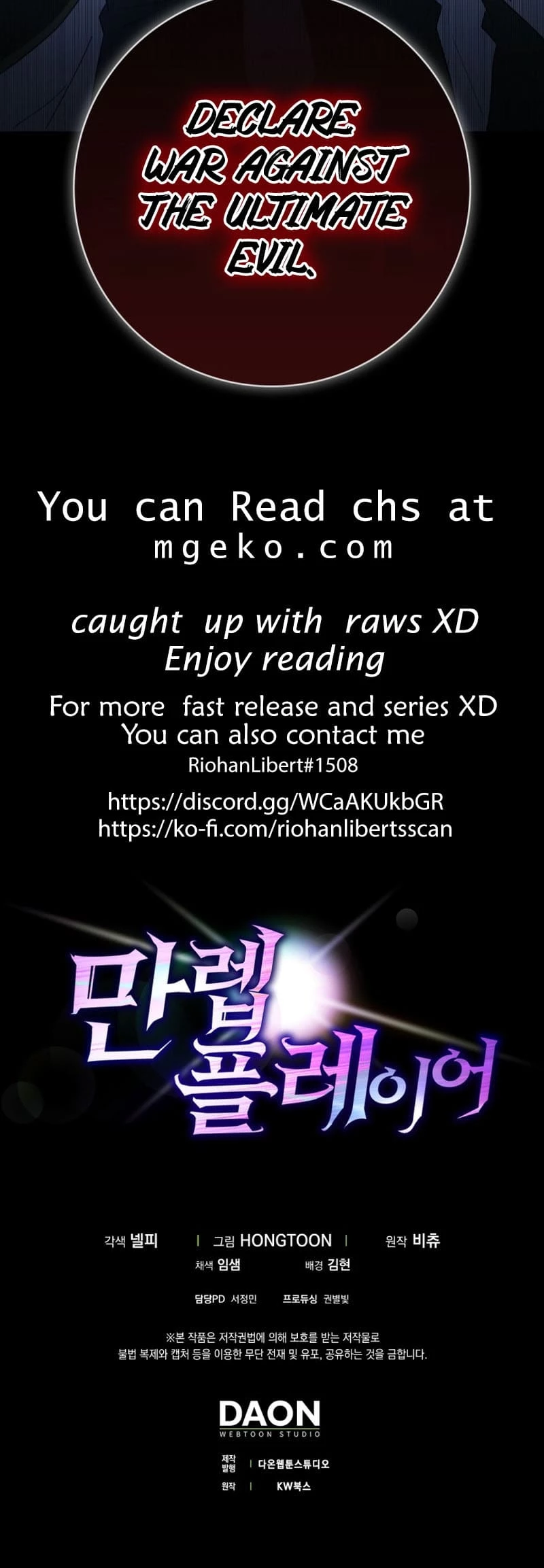 The Maxed-Out Player Chapter 45 - 65