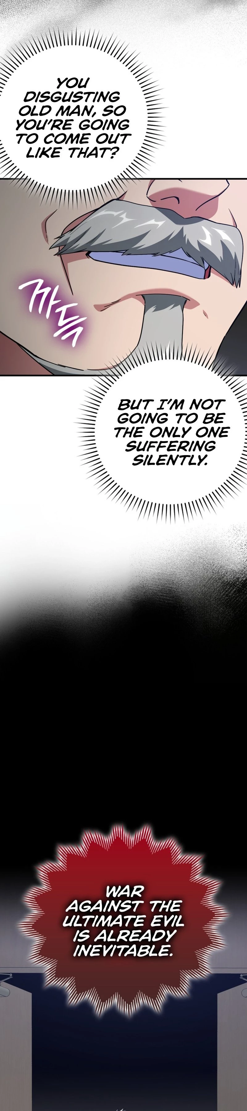 The Maxed-Out Player Chapter 42 - 11