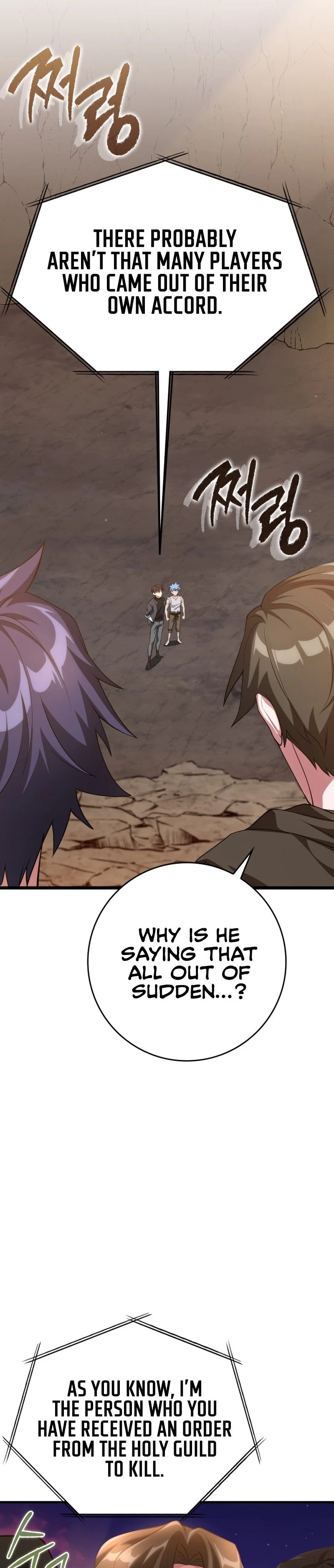 The Maxed-Out Player Chapter 42 - 27