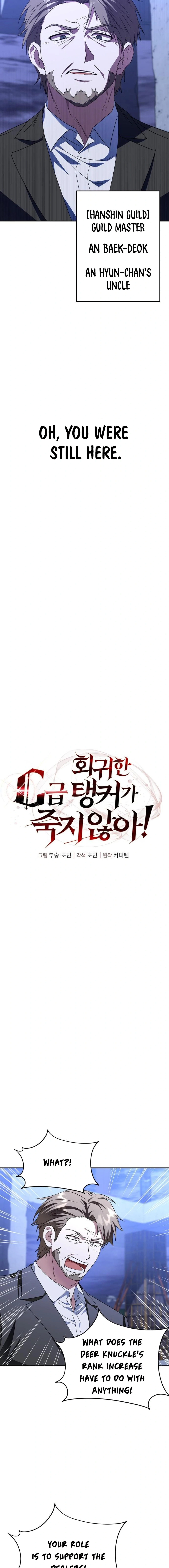 The Returned C-Rank Tank Won't Die! Chapter 4 - 2