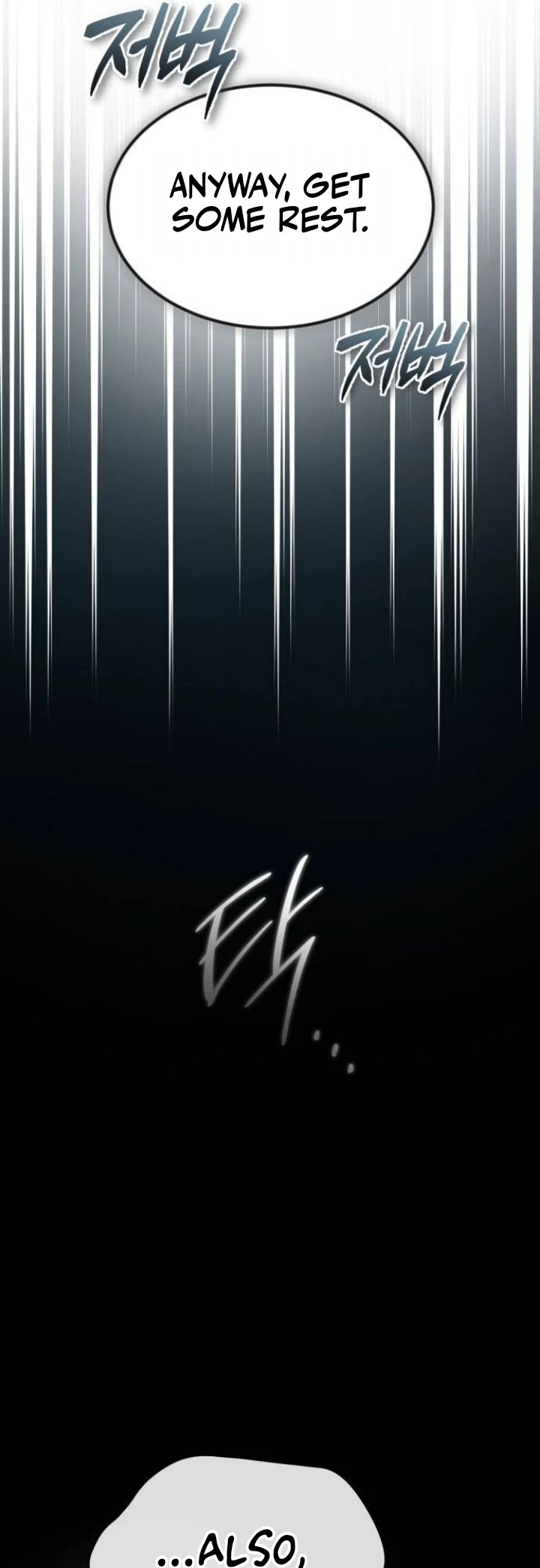 There Are No Bad Warriors in This World Chapter 31 - 46