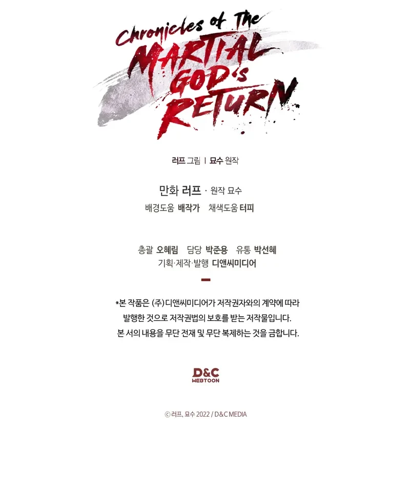 Return of the War God Chapter 129 - 14