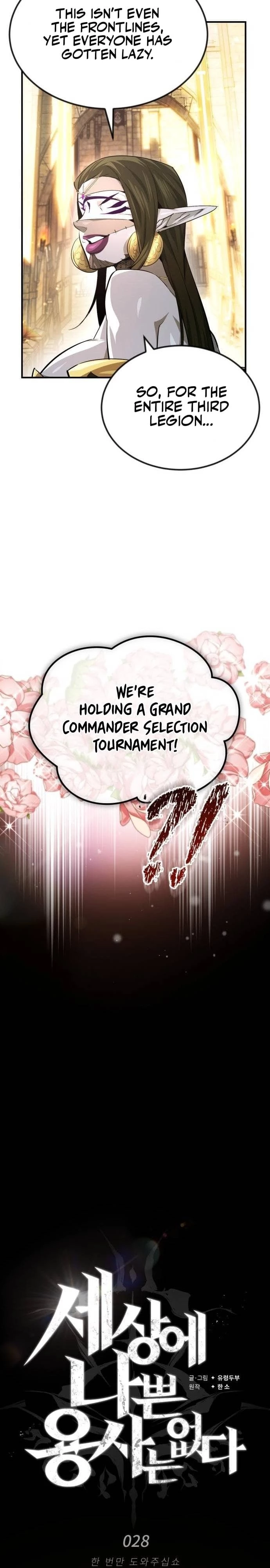 There Are No Bad Warriors in This World Chapter 28 - 10