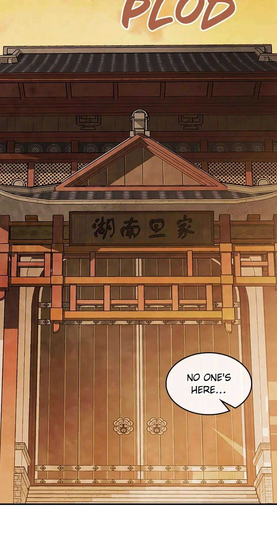 Return of the War God Chapter 80 - 75