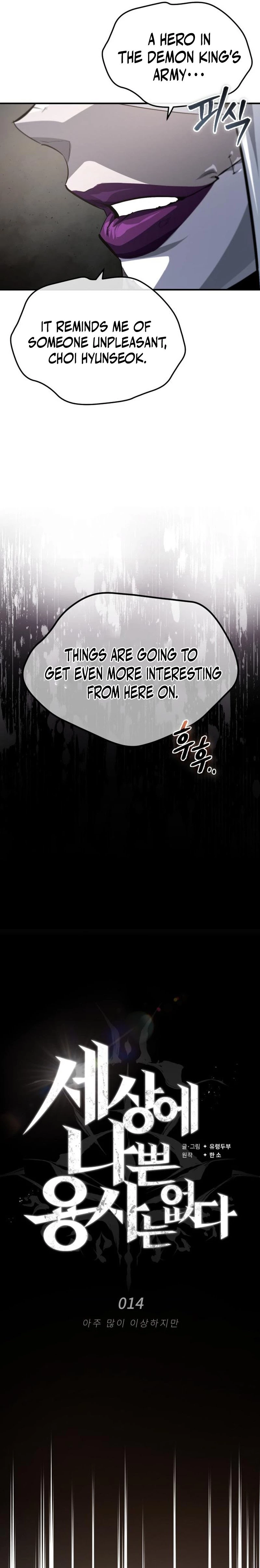 There Are No Bad Warriors in This World Chapter 14 - 25