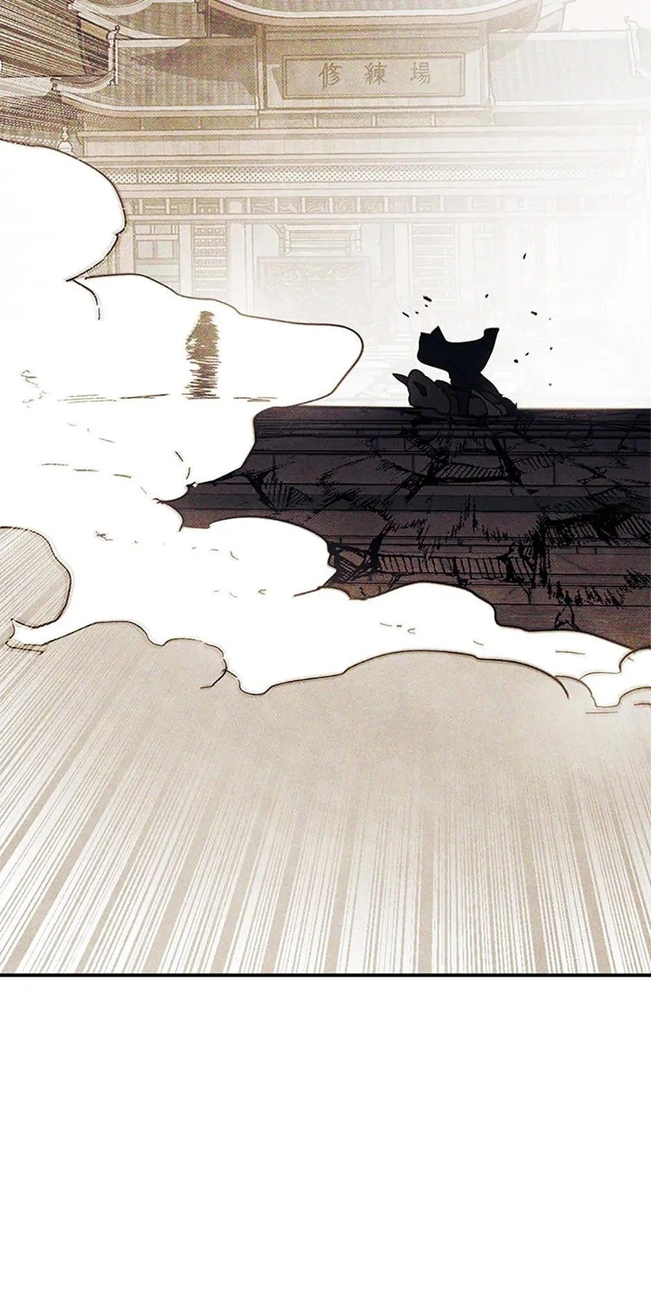 Return of the War God Chapter 67 - 51