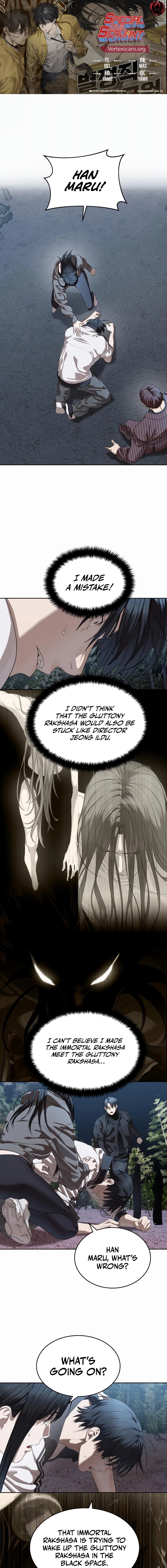Special Civil Servant Chapter 48 - 1