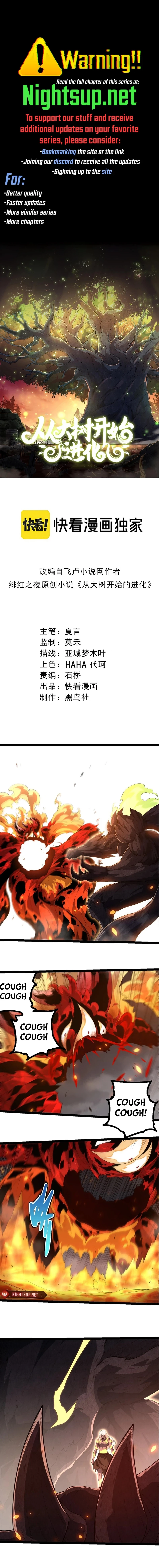 Evolution Begins With a Big Tree Chapter 370 - 1