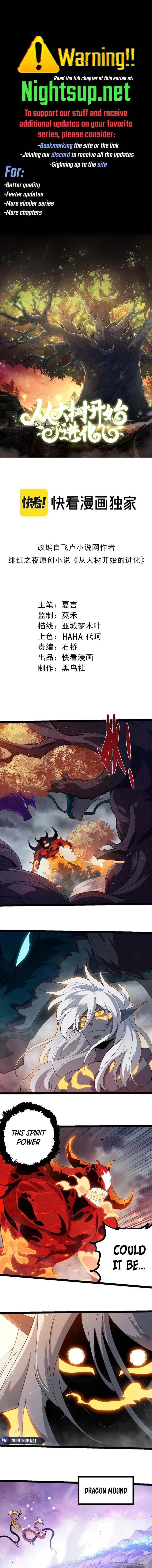 Evolution Begins With a Big Tree Chapter 369 - 1