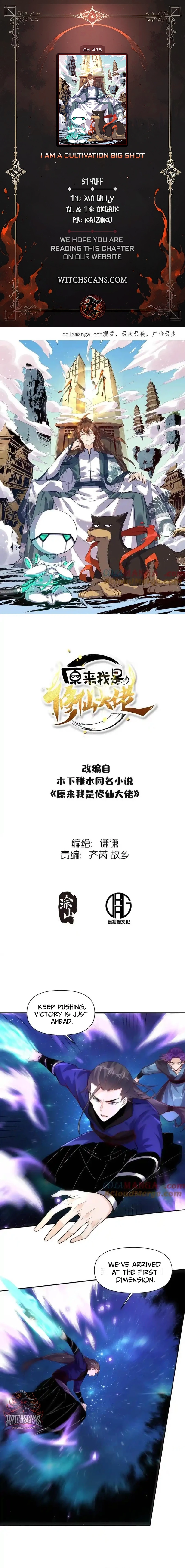 A Big Shot Actually Chapter 475 - 1