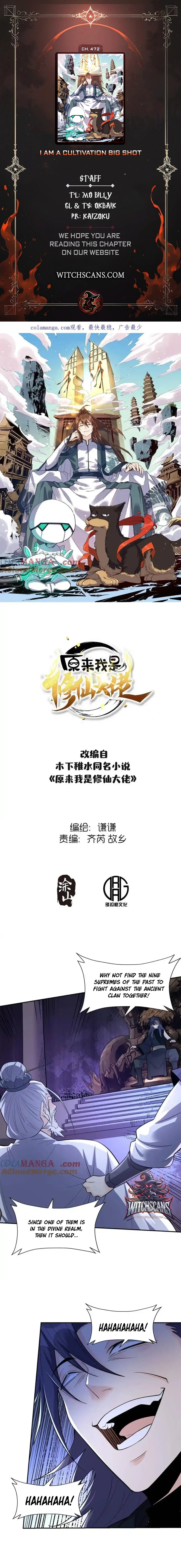 A Big Shot Actually Chapter 472 - 1