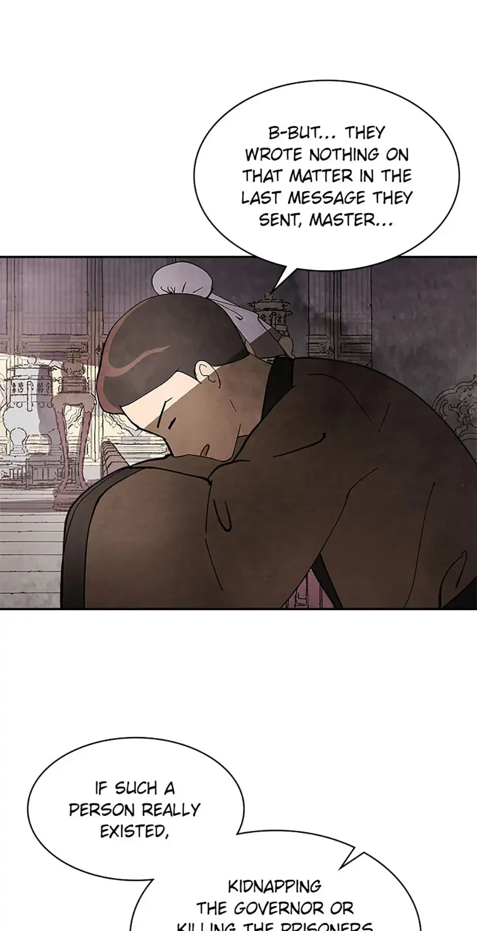 Return of the War God Chapter 17 - 26
