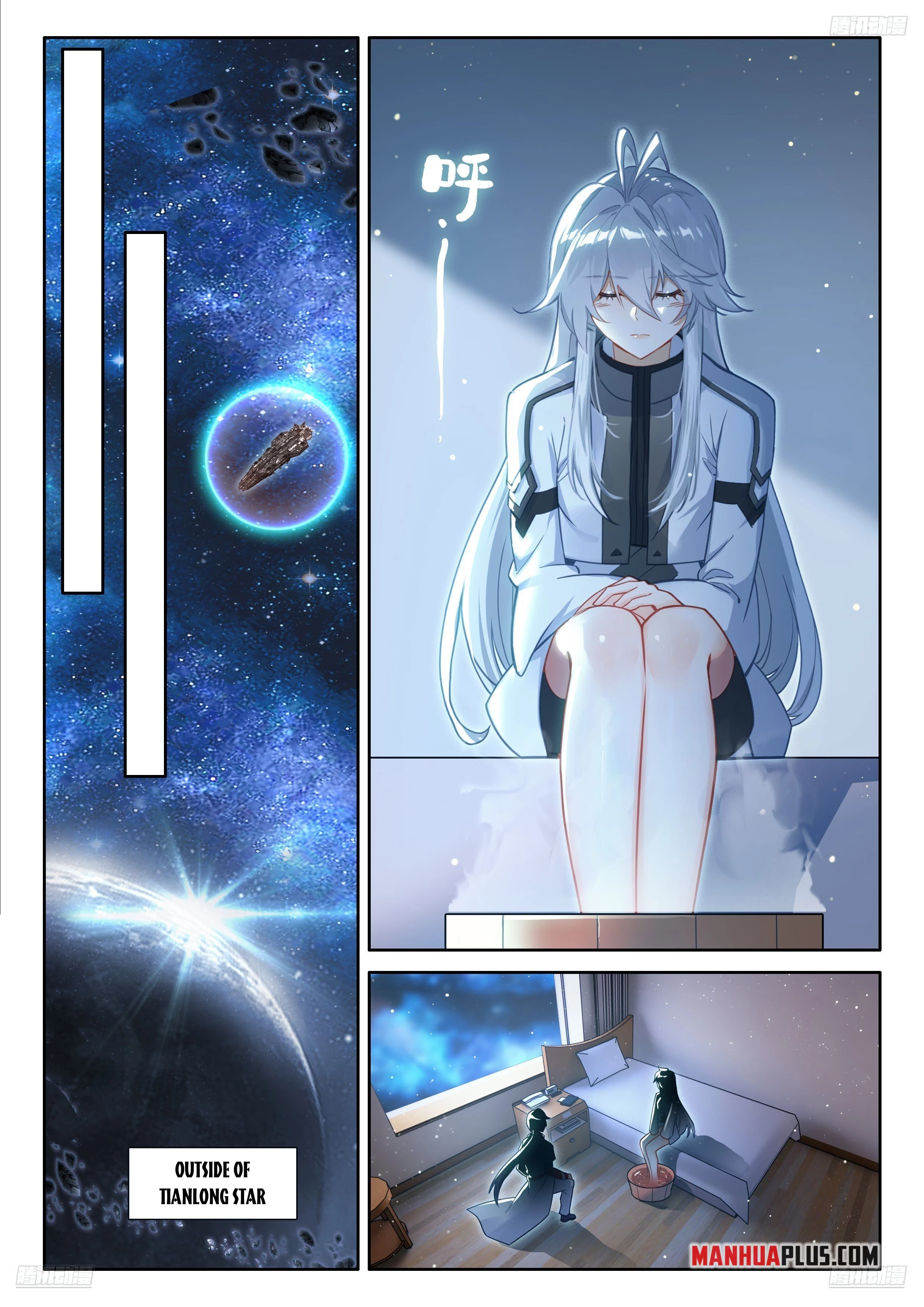 Soul Land IV Chapter 551.5 - 2