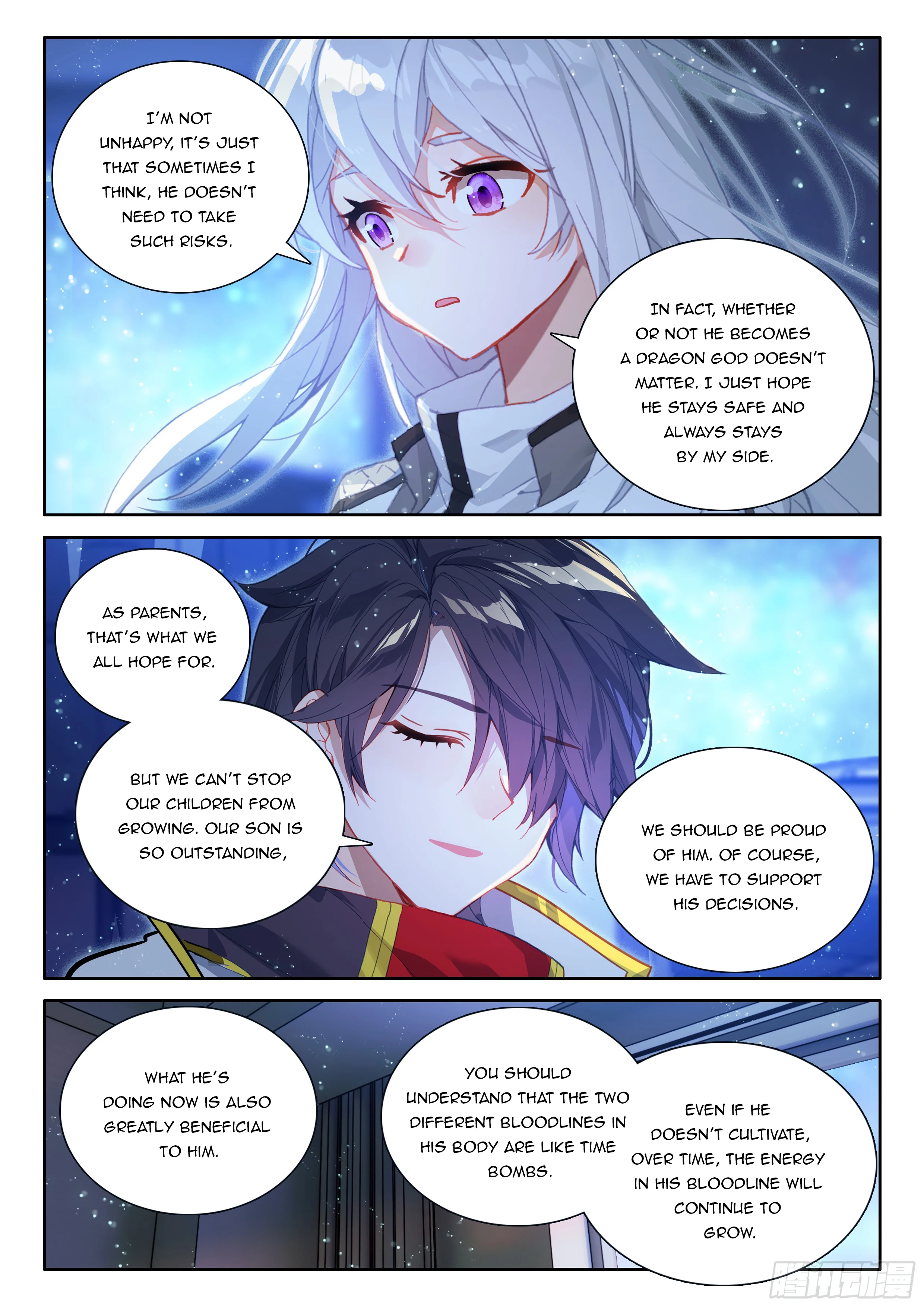 Soul Land IV Chapter 551.5 - 8