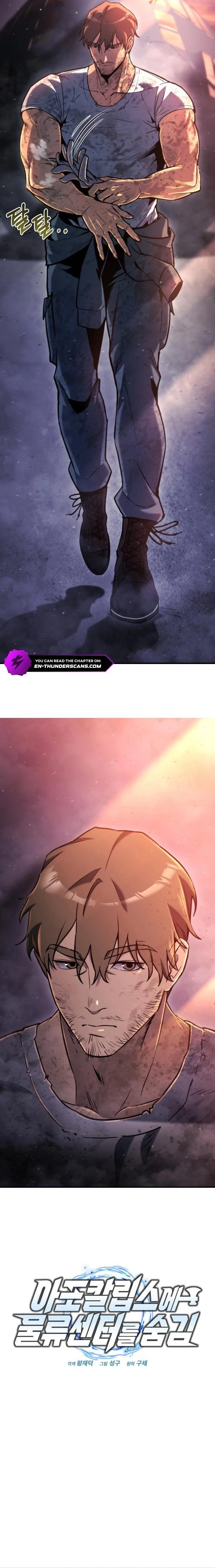 Hiding a Warehouse in the Apocalypse Chapter 41 - 6
