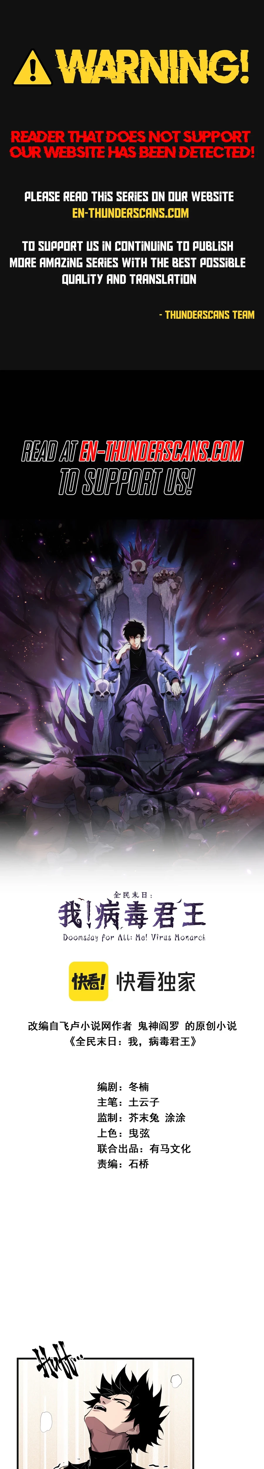 Virus King Chapter 62 - 1