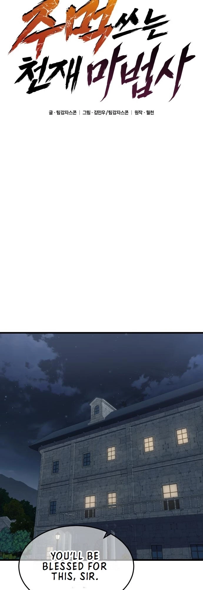 The Genius Mage Who Uses His Fists Chapter 16 - 10