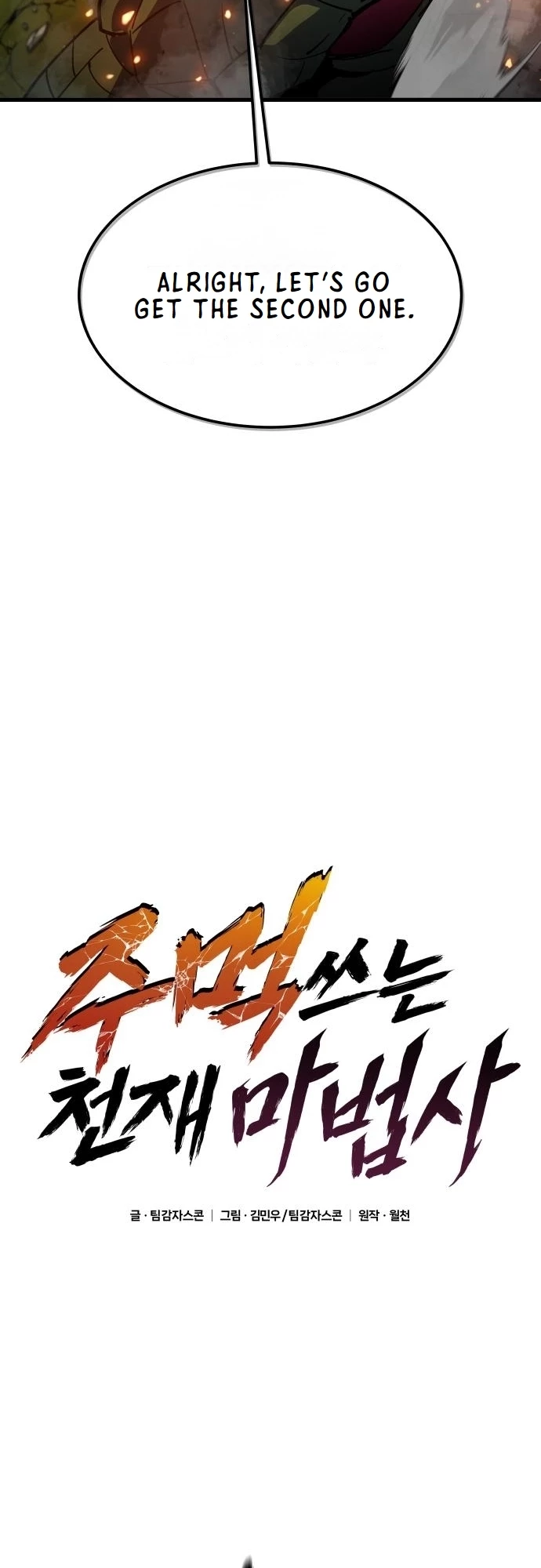 The Genius Mage Who Uses His Fists Chapter 15 - 17