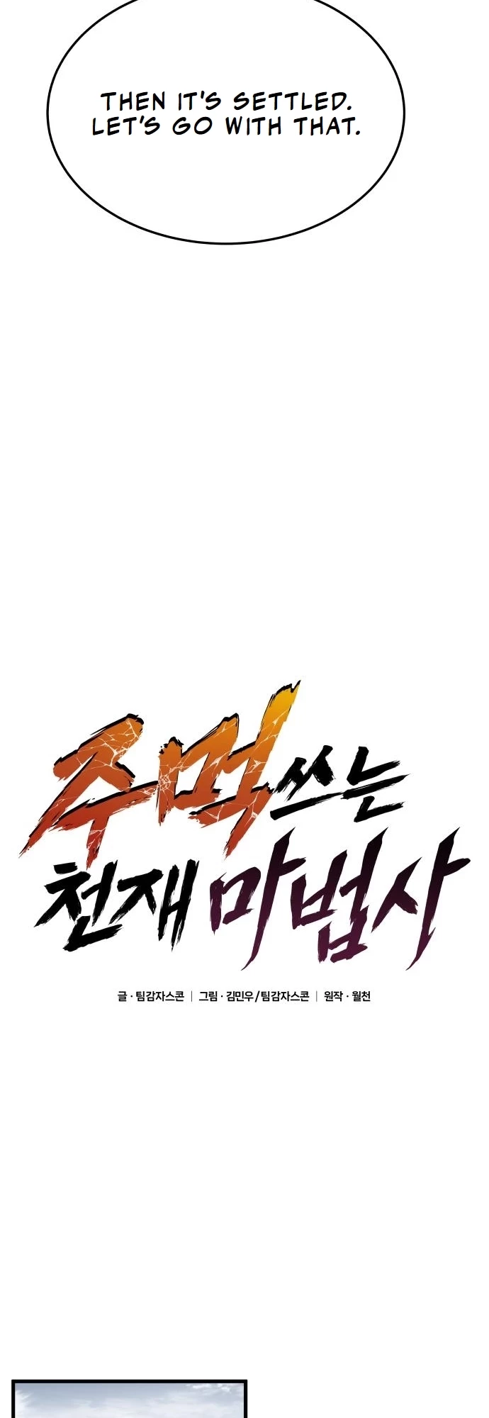 The Genius Mage Who Uses His Fists Chapter 14 - 17