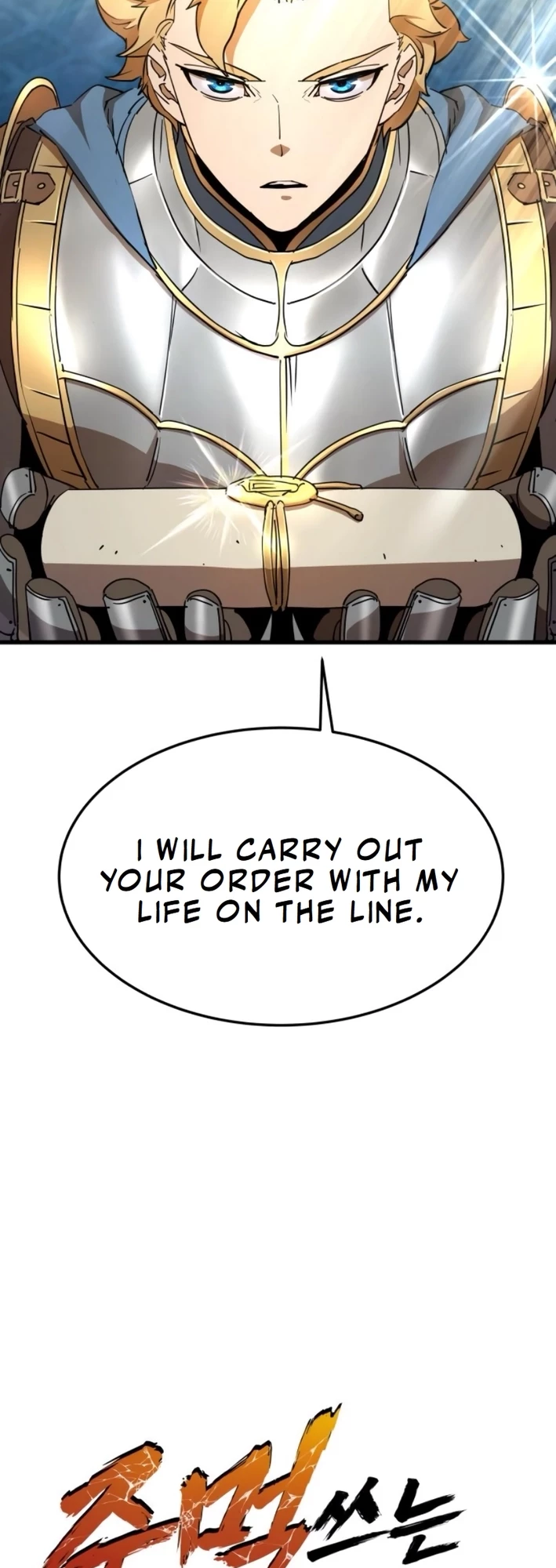The Genius Mage Who Uses His Fists Chapter 12 - 8