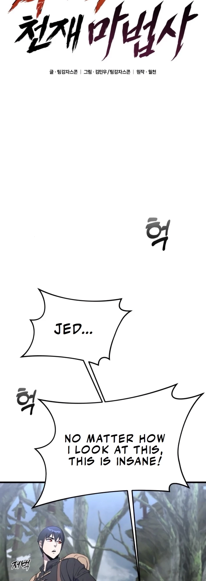 The Genius Mage Who Uses His Fists Chapter 12 - 9