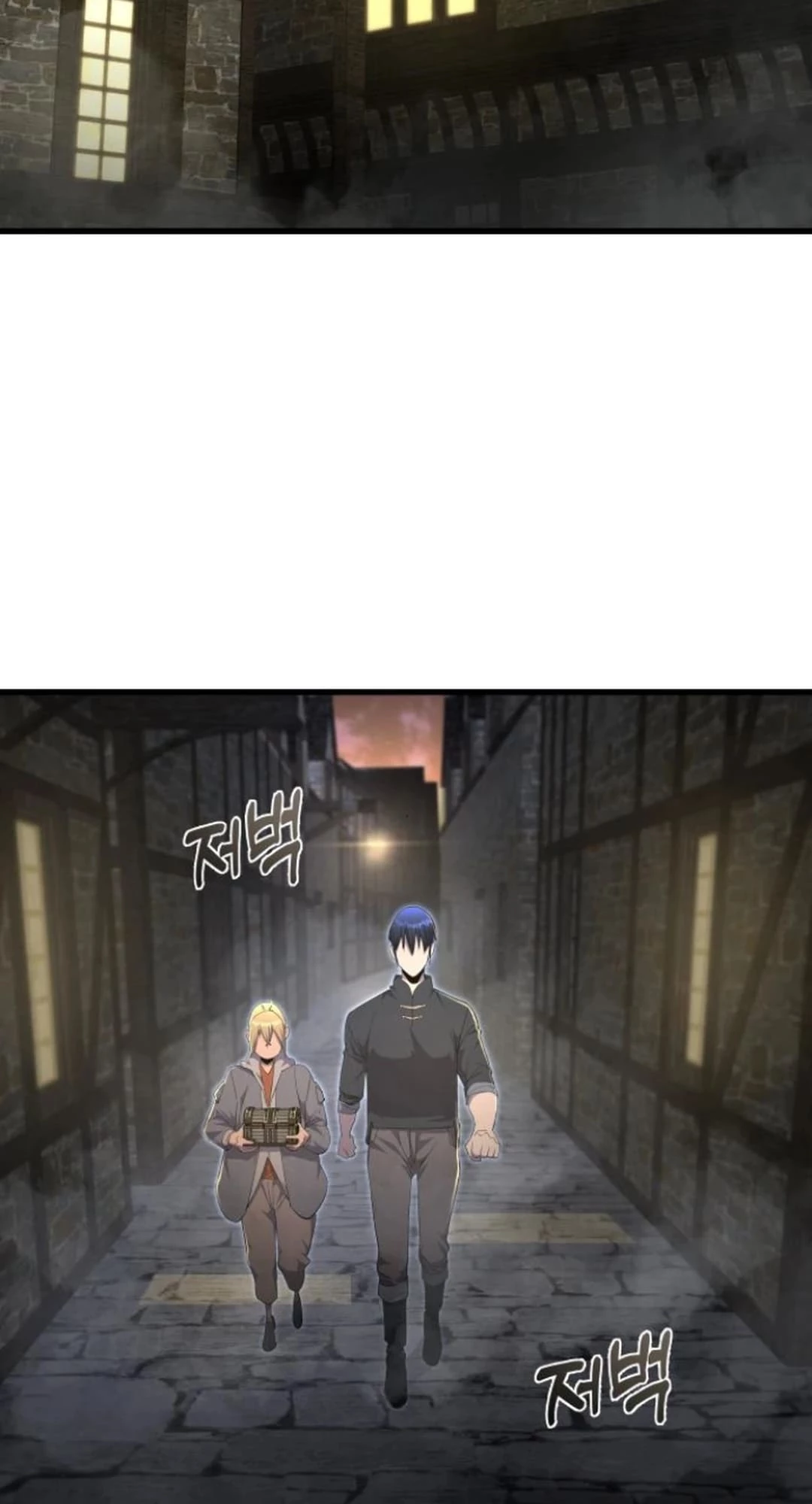 The Genius Mage Who Uses His Fists Chapter 8 - 77