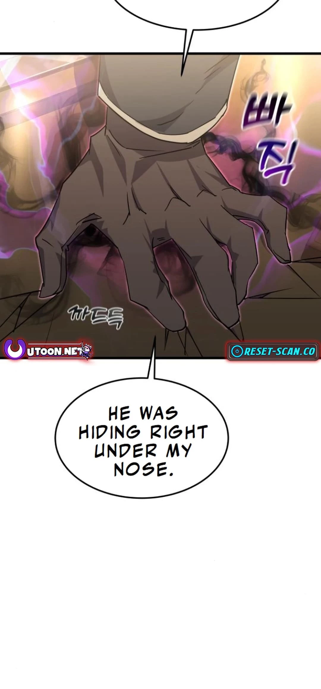 The Genius Mage Who Uses His Fists Chapter 8 - 108