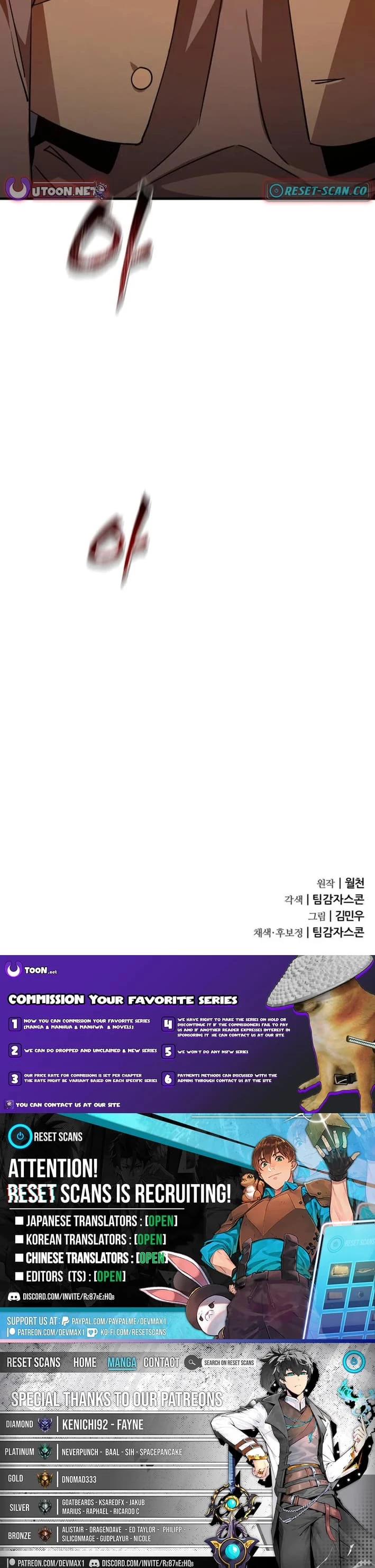 The Genius Mage Who Uses His Fists Chapter 5 - 63