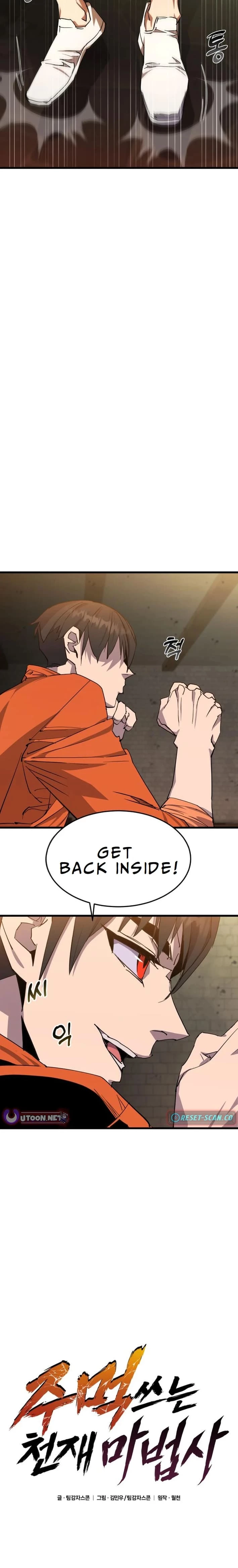 The Genius Mage Who Uses His Fists Chapter 3 - 3
