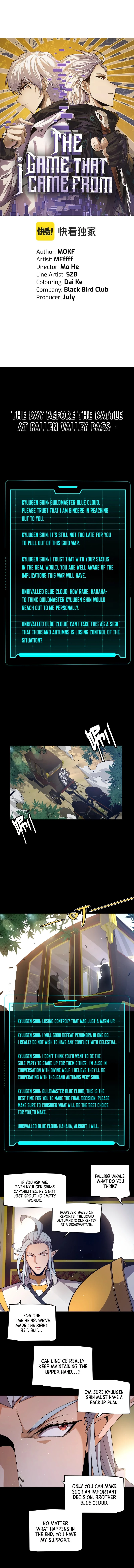 The Game That I Came From Chapter 219 - 2