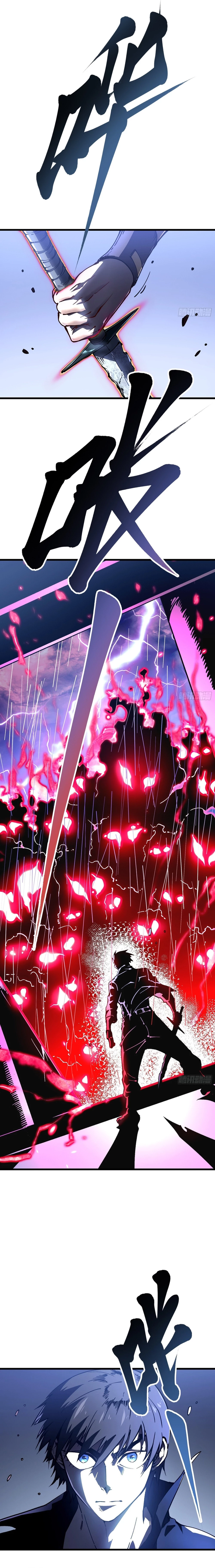 Martial Evolution: Start by Awakening the King of Monsters Chapter 19 - 5