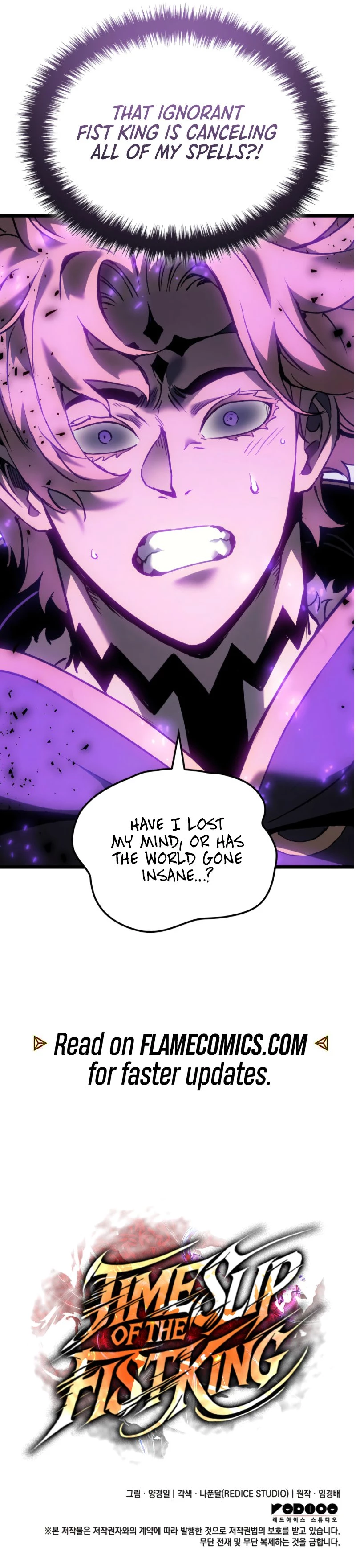 The Reincarnated King of Fists Chapter 81 - 14