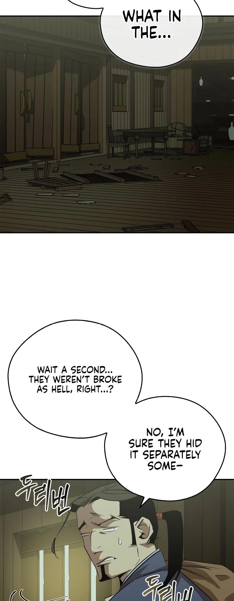 Martial Wild West Chapter 76 - 44