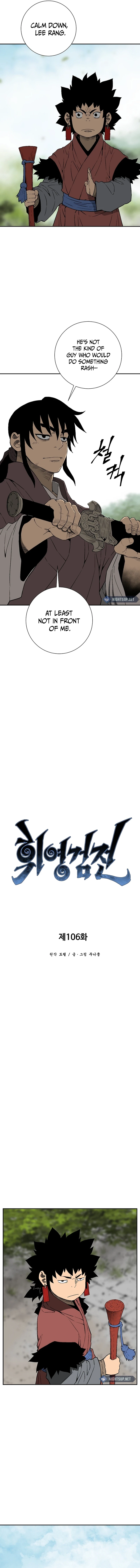 Biography of Hwiyeong Sword Chapter 106 - 5