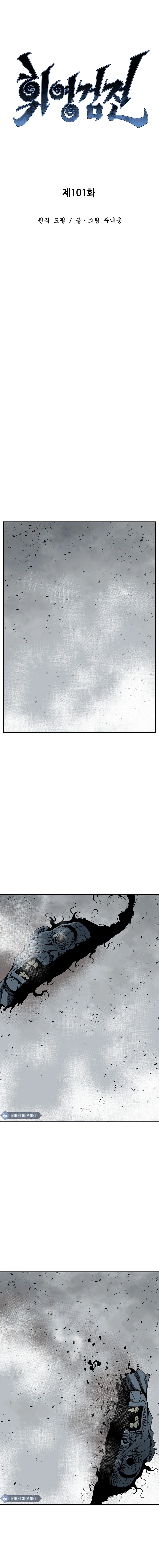 Biography of Hwiyeong Sword Chapter 101 - 7
