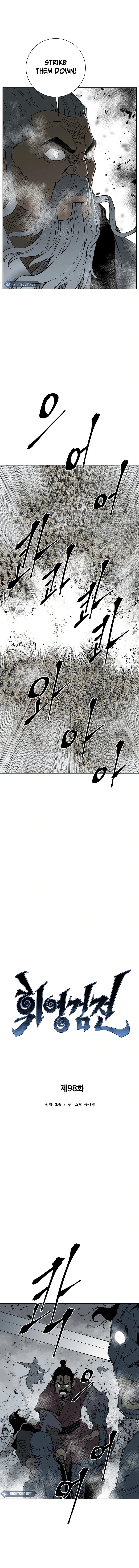 Biography of Hwiyeong Sword Chapter 98 - 6