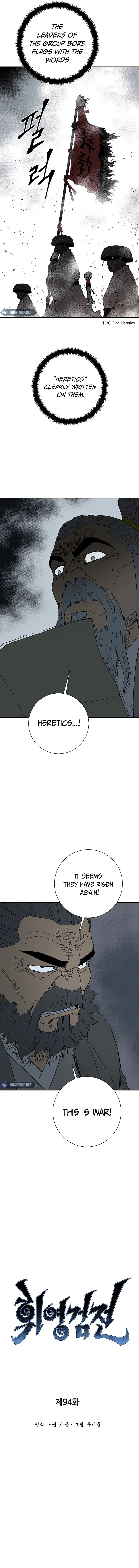 Biography of Hwiyeong Sword Chapter 94 - 4