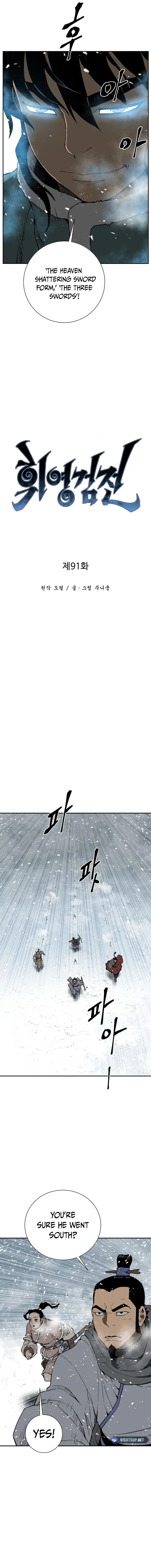 Biography of Hwiyeong Sword Chapter 91 - 5