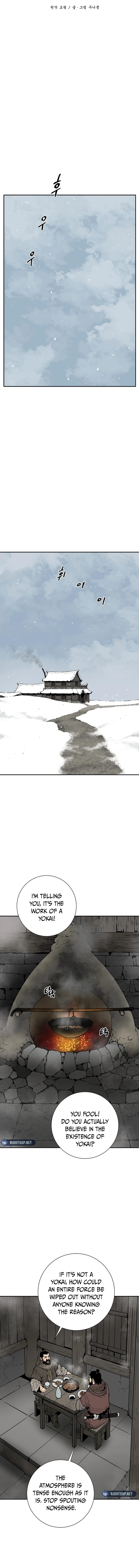 Biography of Hwiyeong Sword Chapter 86 - 9