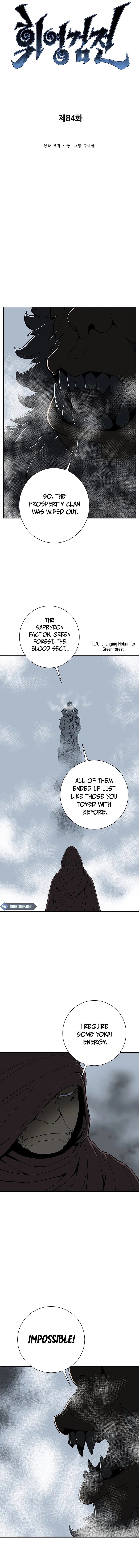 Biography of Hwiyeong Sword Chapter 84 - 4