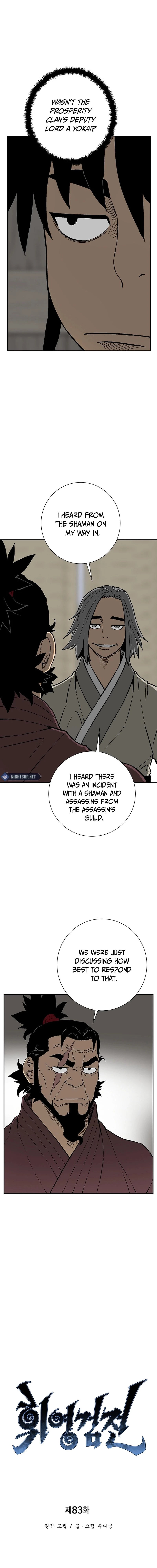 Biography of Hwiyeong Sword Chapter 83 - 5