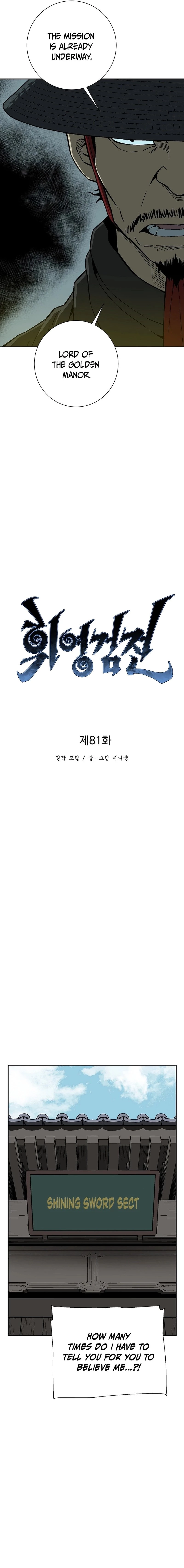 Biography of Hwiyeong Sword Chapter 81 - 4